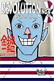 レヴォリューションNo.3