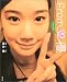 From 優