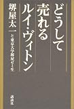 �ǂ����Ĕ���� ���C�E���B�g��