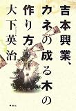 エディトリアル