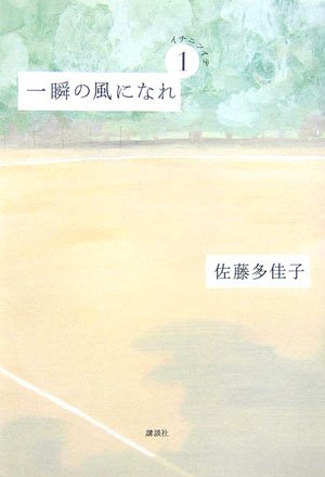 ��֤����ˤʤ� �����  --�����˥ĥ���--