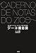 ジーコ備忘録 (FOOTBALL Nippon Books)