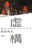 �������ٹ��Ȼ�ȥ饤�֥ɥ�