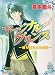 �ޡ����ʥ�ץ�� ~�����֤�������~