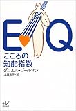 EQ������������ǽ�ؿ� ( ���˥��� ������ޥ� ) 
	���ʡ��� 1,029�̾�24���ְ����ȯ��