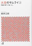 ����Υ���饤�Ҿ�ӻ�Ʈ�β̤Ƥ˲����ʤ�