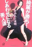 ��郎����!�����碌�ˤʤ�����ƻ