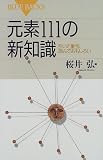 http://ec1.images-amazon.com/images/P/4062571927.09._SCMZZZZZZZ_.jpg