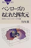 http://ec1.images-amazon.com/images/P/4062572605.09._SCMZZZZZZZ_.jpg
