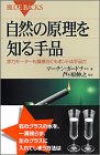 ���R�̌�����m���i�\�O�̓��[�^�[���슴���Ă��z���g�͎�i��