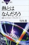 http://ec1.images-amazon.com/images/P/4062573903.09._SCMZZZZZZZ_.jpg