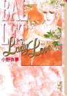 Lady love (3)