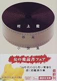 ¼��ζ�ǲ辮�⽸