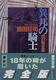 4062637707