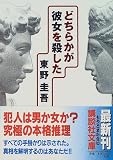 �ɤ��餫������򻦤���