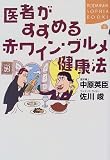 ��Ԥ���������֥磻�󡦥�����ˡ ( �渶 �ѿ� ) 