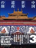 �������E��Y�̗� (3)
