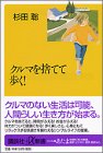 ����ޤ�ΤƤ��⤯!