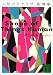 �ͷ�����ʥꥶ��Shape of Things Human