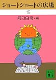 ���硼�ȥ��硼�Ȥι���18 ( ������ �� ) 
	���ʡ��� 540�̾�24���ְ����ȯ��