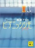 ISBN 978-4-06-275618-1