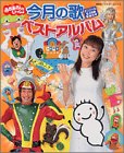 NHK�ƥ�Ӥ���������Ȥ��ä��纣��βΥ٥��ȥ���Хࡽ���ꥸ�ʥ���48�ʳ����դ�