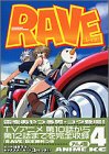 RAVE 4 �A�j���� (4)