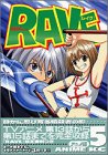RAVE 5 �A�j���� (5)