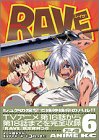 RAVE 6 �A�j���� (6)