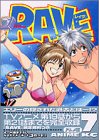 RAVE 7 �A�j���� (7)