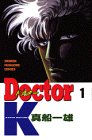 Docter K (1)