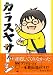 ���饹�䥵�ȥ�