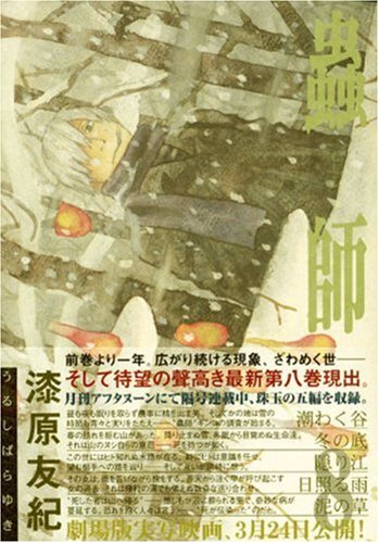 굻� (8)