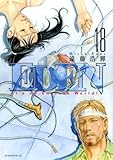 ＥＤＥＮ 18