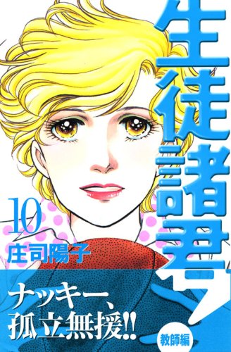 ���̽���! ������ (10)