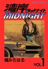 湾岸MIDNIGHT (1)