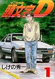 Ƭʸ��(���˥����)D (1)