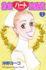 �ߵޥϡ��ȼ��ż�������ŷ�Ȥ��� (3)