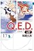 Q.E.D 証明終了 17 (17)