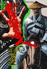 新首代引受人 1 (1)