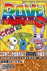 RAVE THE GOODS BOOK DELUXE