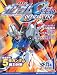機動戦士ガンダムSEEDオフィシャルファイル メカ編 Vol.1