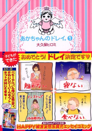 ¤¢¤«¤Á¤ã¤ó¤Î¥É¥ì¥¤¡£ 1 (1)