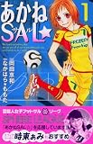 ������SAL�� 1 (1)