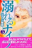 Ů���ʥ��� 5 (5)