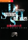http://ec1.images-amazon.com/images/P/4063431037.09._SCMZZZZZZZ_.jpg
