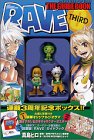 RAVE THE GUIDE BOOK THIRD
