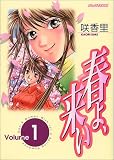 �t��A���� (Volume1)