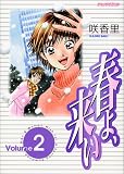 �t��A���� (Volume2)