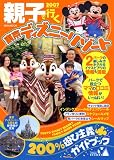 �e�q�ōs�������f�B�Y�j�[���]�[�g�\200%�V�ю�`�K�C�h�u�b�N (2007)